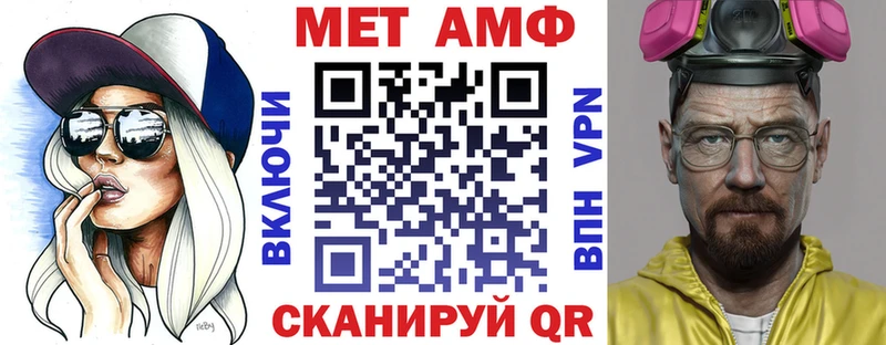 Амфетамин Premium Кинешма