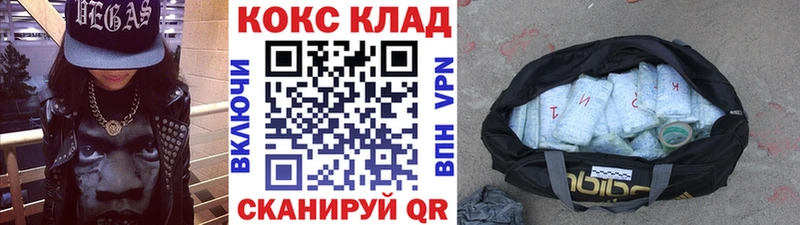 даркнет сайт  Кинешма  Cocaine 99% 