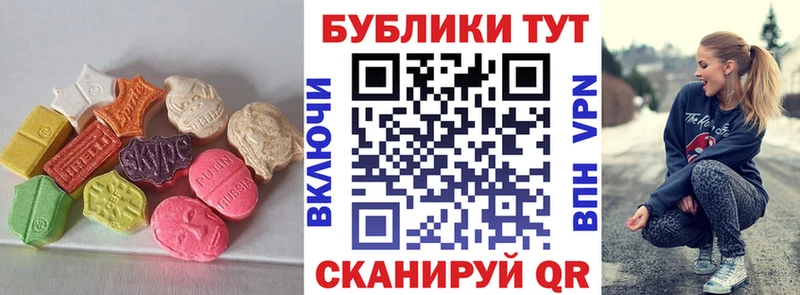 ЭКСТАЗИ TESLA  omg зеркало  Кинешма 