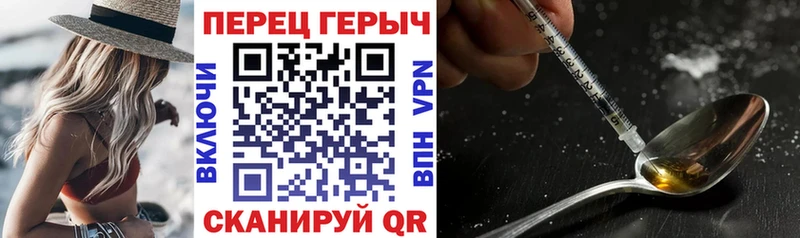 ГЕРОИН Афган  Кинешма 