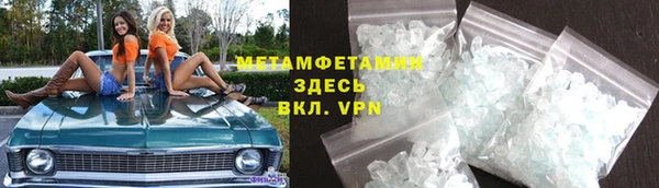 MESCALINE Абдулино