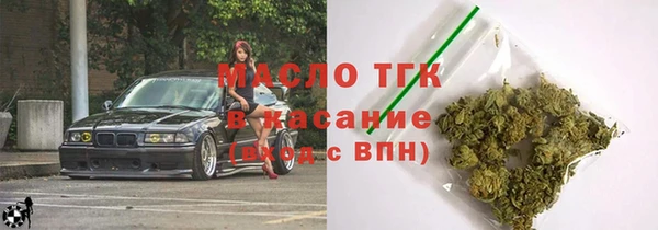 MESCALINE Абдулино