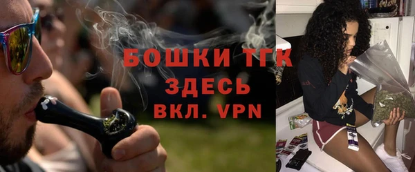 мефедрон VHQ Сафоново