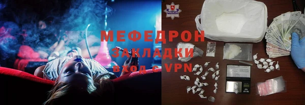 MESCALINE Абдулино