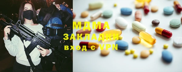 хмурый Абаза