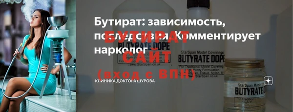 хмурый Абаза