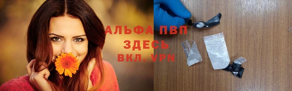 эйфоретик Алексеевка