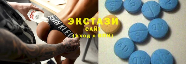 соль курить ск Сатка