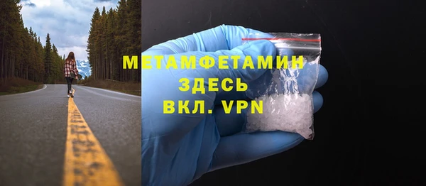 MESCALINE Абдулино