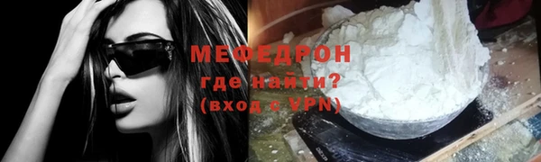 хмурый Абаза