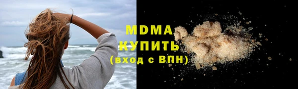 MESCALINE Абдулино