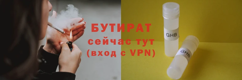 герыч Саяногорск