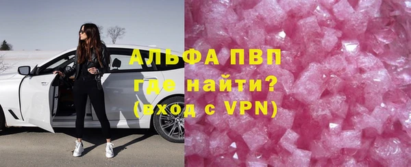a pvp Абинск