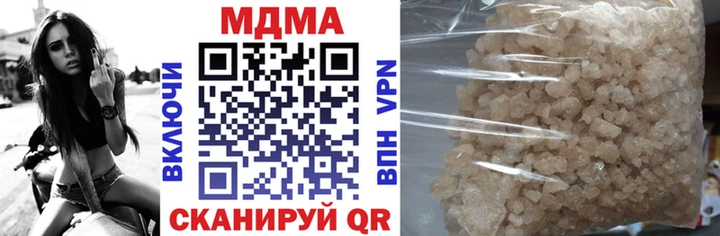 hydra tor  как найти наркотики  Кинешма  МДМА crystal 