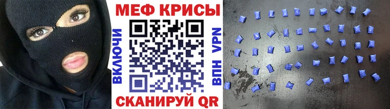 МЕФ VHQ Кинешма