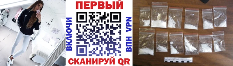 ссылка на мегу зеркало  Кинешма  Первитин винт 