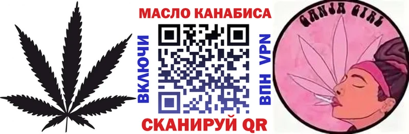 Дистиллят ТГК концентрат  Кинешма 