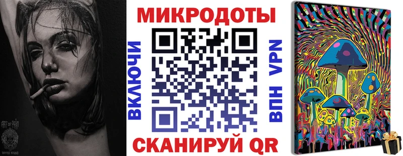 где купить наркоту Кинешма Псилоцибиновые грибы Magic Shrooms